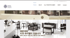 Desktop Screenshot of dentalhiel.com